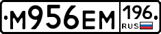 %D0%9C956%D0%95%D0%9C196