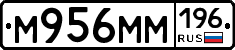 %D0%9C956%D0%9C%D0%9C196