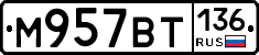 %D0%9C957%D0%92%D0%A2136
