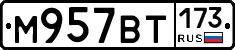 %D0%9C957%D0%92%D0%A2173