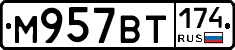 %D0%9C957%D0%92%D0%A2174