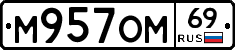 %D0%9C957%D0%9E%D0%9C69