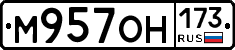 %D0%9C957%D0%9E%D0%9D173