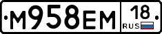 %D0%9C958%D0%95%D0%9C18