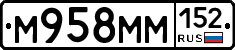 %D0%9C958%D0%9C%D0%9C152