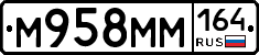 %D0%9C958%D0%9C%D0%9C164
