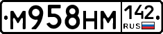 %D0%9C958%D0%9D%D0%9C142