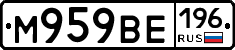 %D0%9C959%D0%92%D0%95196