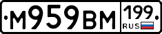 %D0%9C959%D0%92%D0%9C199