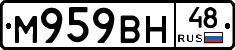 %D0%9C959%D0%92%D0%9D48