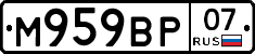 %D0%9C959%D0%92%D0%A007