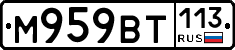%D0%9C959%D0%92%D0%A2113