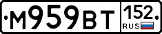 %D0%9C959%D0%92%D0%A2152