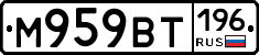 %D0%9C959%D0%92%D0%A2196