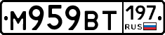%D0%9C959%D0%92%D0%A2197