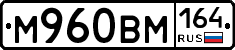 %D0%9C960%D0%92%D0%9C164