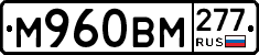 %D0%9C960%D0%92%D0%9C277
