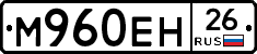 %D0%9C960%D0%95%D0%9D26
