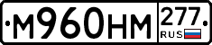 %D0%9C960%D0%9D%D0%9C277