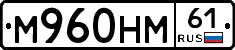 %D0%9C960%D0%9D%D0%9C61
