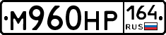 %D0%9C960%D0%9D%D0%A0164