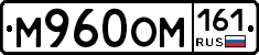 %D0%9C960%D0%9E%D0%9C161