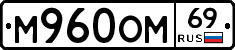 %D0%9C960%D0%9E%D0%9C69
