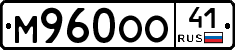 %D0%9C960%D0%9E%D0%9E41