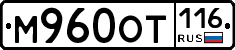 %D0%9C960%D0%9E%D0%A2116