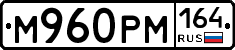 %D0%9C960%D0%A0%D0%9C164