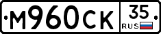 %D0%9C960%D0%A1%D0%9A35