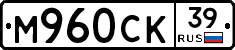 %D0%9C960%D0%A1%D0%9A39