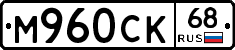 %D0%9C960%D0%A1%D0%9A68