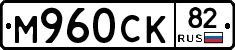 %D0%9C960%D0%A1%D0%9A82