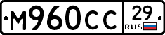 %D0%9C960%D0%A1%D0%A129
