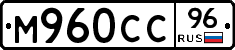 %D0%9C960%D0%A1%D0%A196