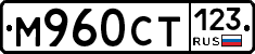 %D0%9C960%D0%A1%D0%A2123