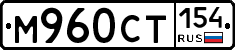 %D0%9C960%D0%A1%D0%A2154
