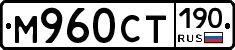 %D0%9C960%D0%A1%D0%A2190