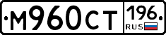 %D0%9C960%D0%A1%D0%A2196
