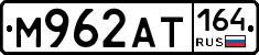%D0%9C962%D0%90%D0%A2164