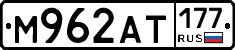 %D0%9C962%D0%90%D0%A2177