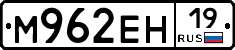 %D0%9C962%D0%95%D0%9D19