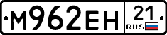 %D0%9C962%D0%95%D0%9D21