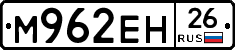 %D0%9C962%D0%95%D0%9D26