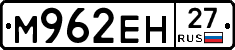 %D0%9C962%D0%95%D0%9D27