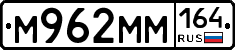 %D0%9C962%D0%9C%D0%9C164