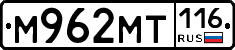 %D0%9C962%D0%9C%D0%A2116