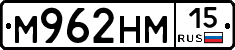 %D0%9C962%D0%9D%D0%9C15