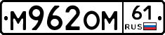 %D0%9C962%D0%9E%D0%9C61
